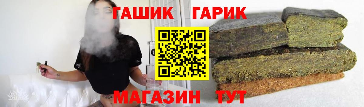 Ульяновск  Гашиш AMNESIA HAZE  ГАШ hashish  Вход с VPN 