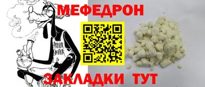 ALPHA PVP Нальчик