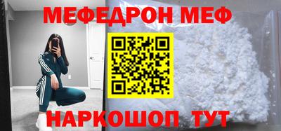 mdma Наро-Фоминск