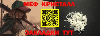 mdma Наро-Фоминск