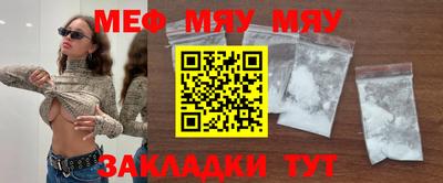 мефедрон мука Нарткала