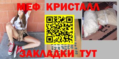 мефедрон мука Новодвинск
