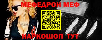 ALPHA PVP Нальчик