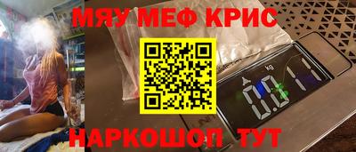 мефедрон мука Нарткала