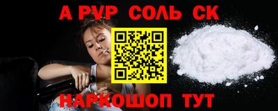 mdma Наро-Фоминск