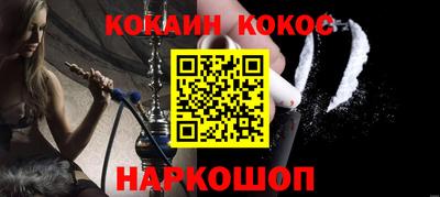 ALPHA PVP Нальчик