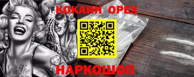 мефедрон мука Нарткала
