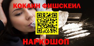 ALPHA PVP Нальчик