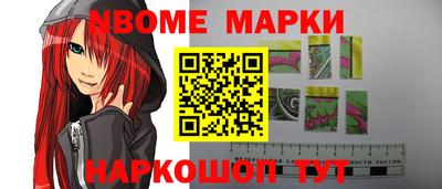 мефедрон мука Нарткала