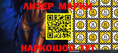 mdma Наро-Фоминск