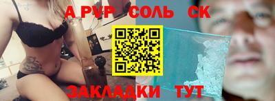 СК Новокубанск