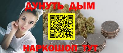 мефедрон VHQ Новозыбков