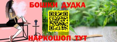 mdma Наро-Фоминск