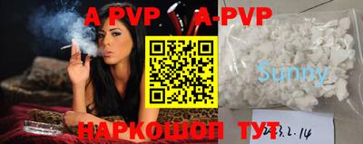ALPHA PVP Нальчик