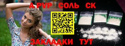 mdma Наро-Фоминск