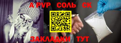 mdma Наро-Фоминск