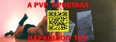 ALPHA PVP Нальчик