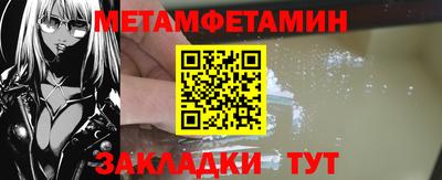мефедрон мука Нарткала
