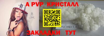 mdma Наро-Фоминск