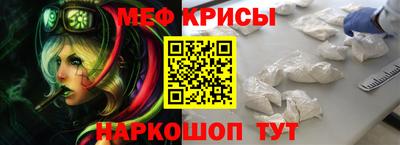 мефедрон мука Нарткала