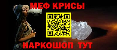ALPHA PVP Нальчик