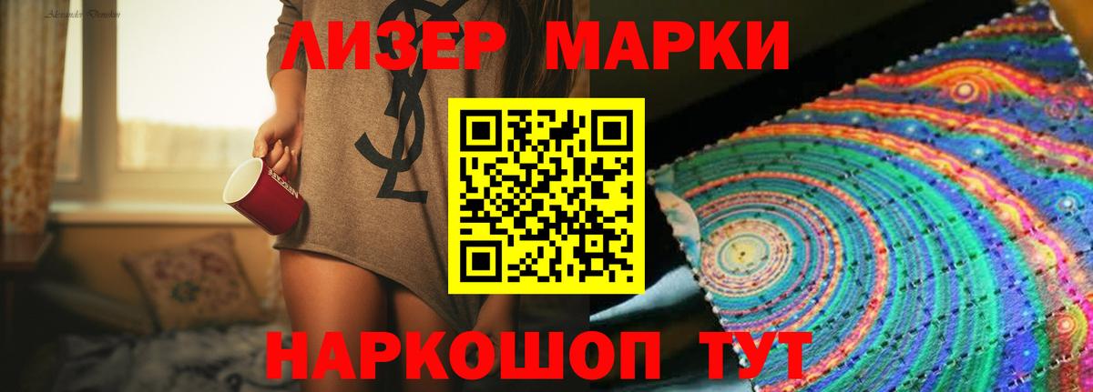 LSD-25 экстази ecstasy  ЛСД экстази ecstasy  Вход с VPN  Ульяновск 