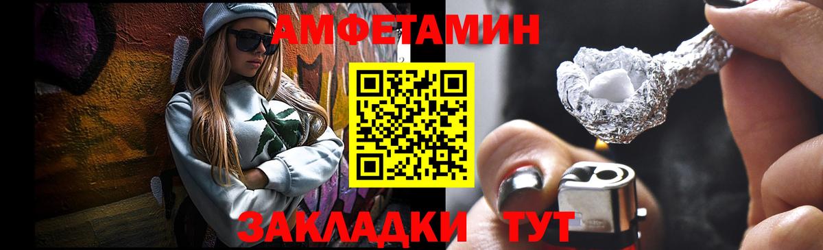 Ульяновск  Метамфетамин витя  Метамфетамин витя  Вход с VPN 
