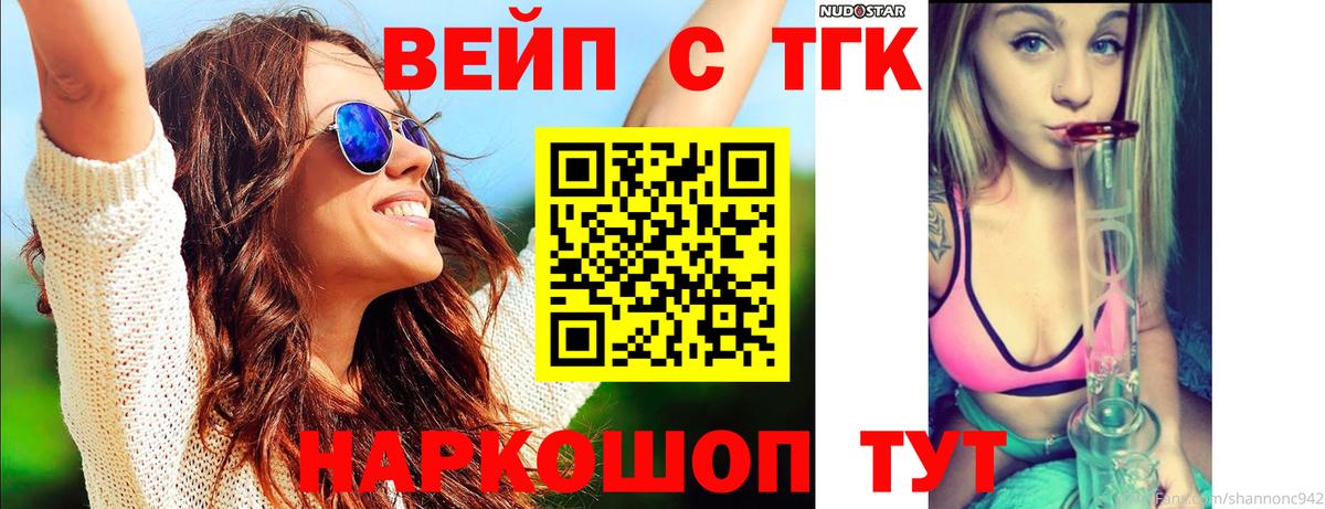 Ульяновск  ТГК концентрат  Вход с VPN 