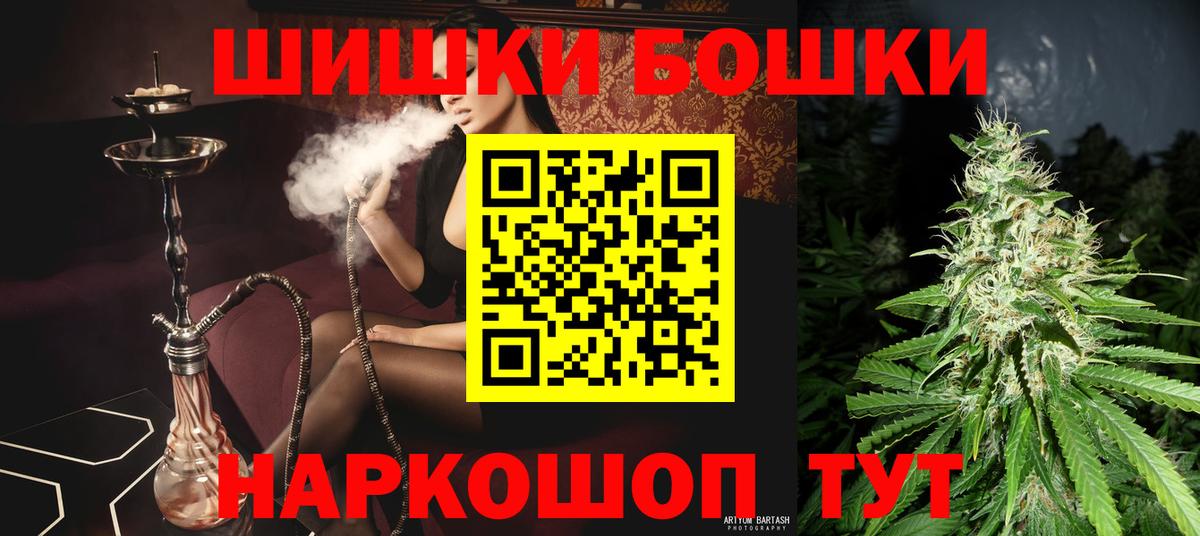 Марихуана SATIVA & INDICA  Шишки марихуана марихуана  Канабис марихуана  Ульяновск  Конопля индика  Вход с VPN 